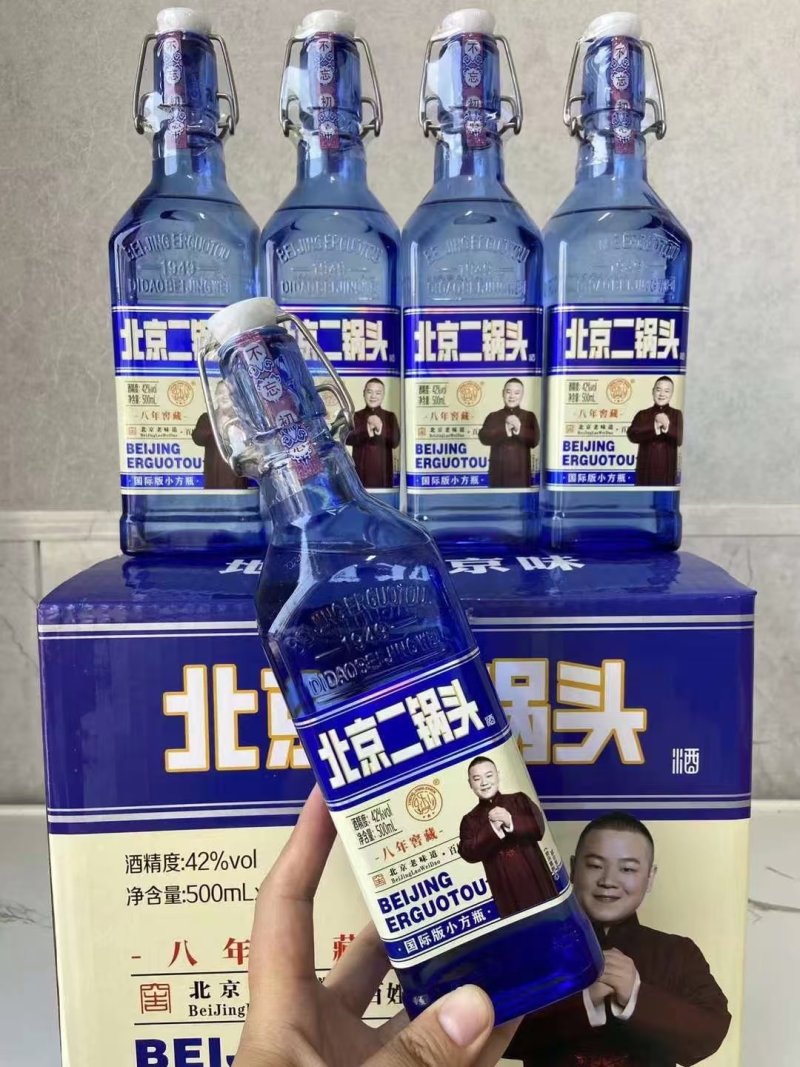 北京二锅头适合小超市小饭店，价格实惠。欢迎来电