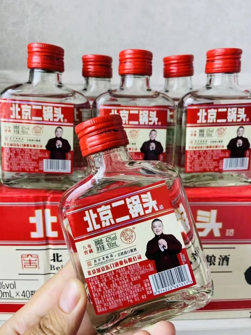 北京二锅头适合小超市小饭店，价格实惠。欢迎来电