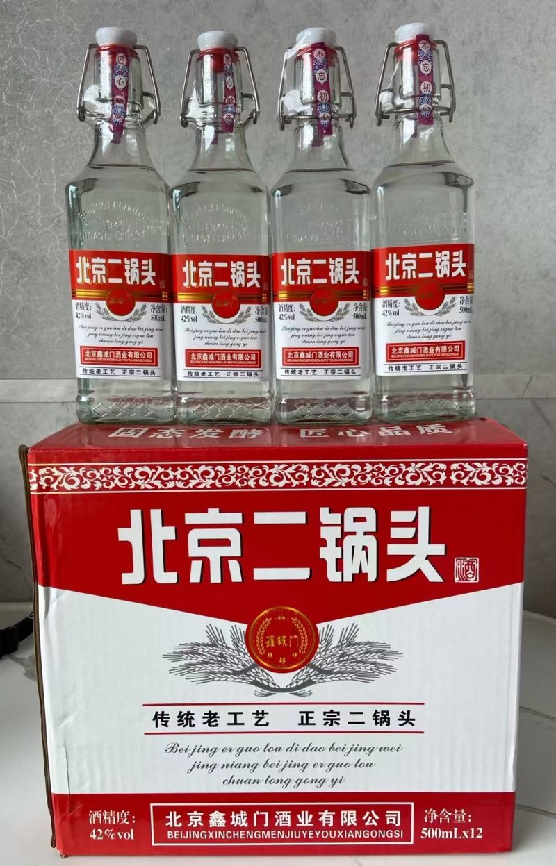 北京二锅头适合小超市小饭店，价格实惠。欢迎来电