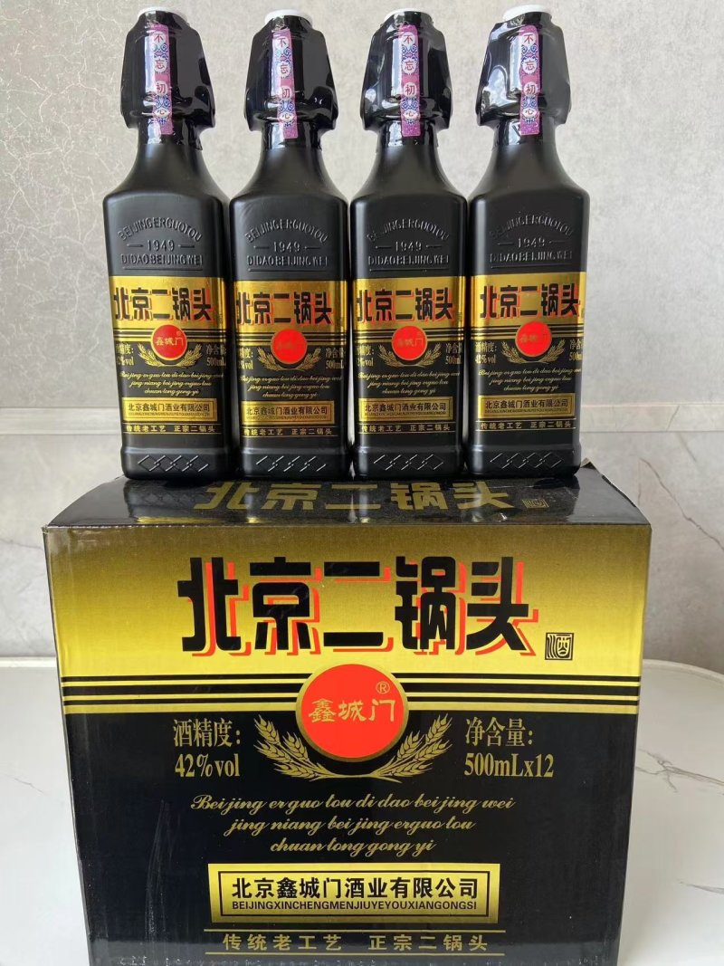 北京二锅头适合小超市小饭店，价格实惠。欢迎来电