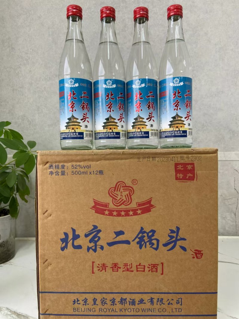 北京二锅头适合小超市小饭店，价格实惠。欢迎来电