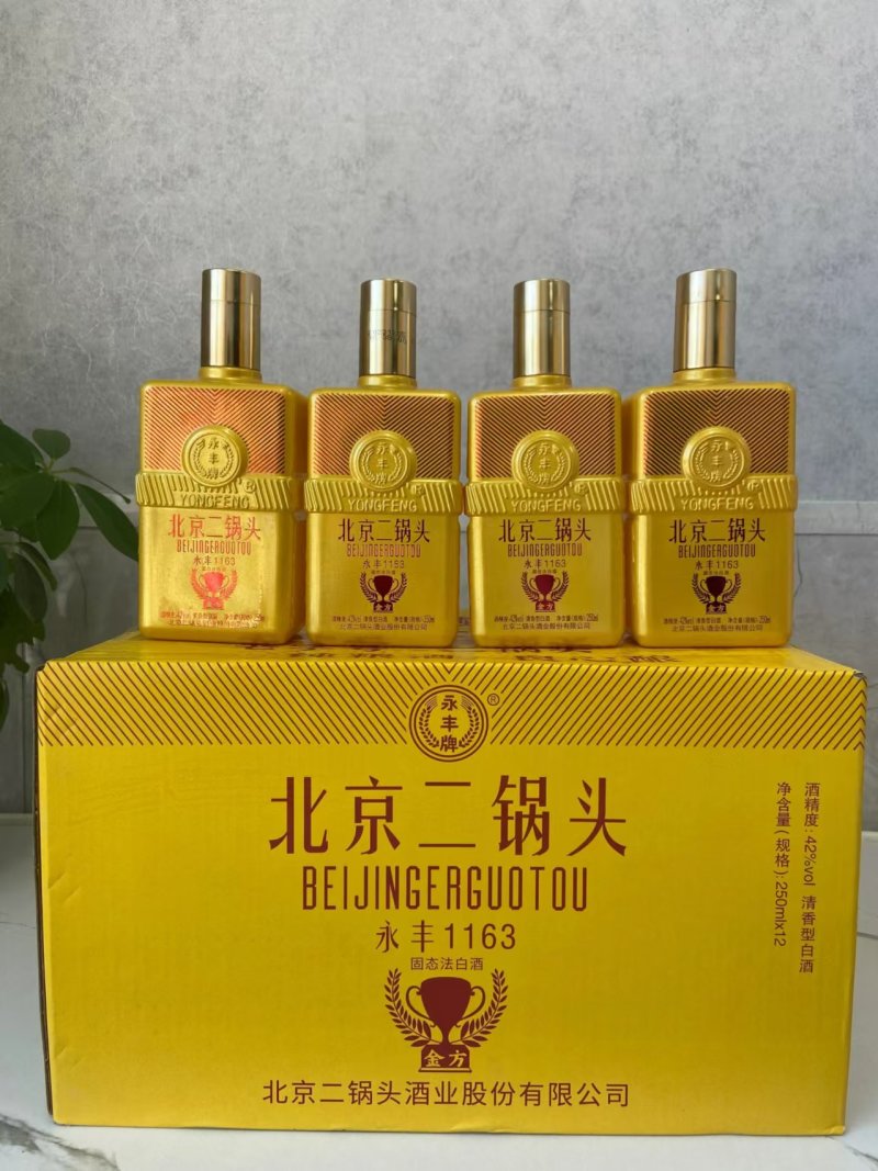 北京二锅头适合小超市小饭店，价格实惠。欢迎来电