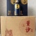 北京二锅头各种度数各种样式清香酱香均有欢迎来电
