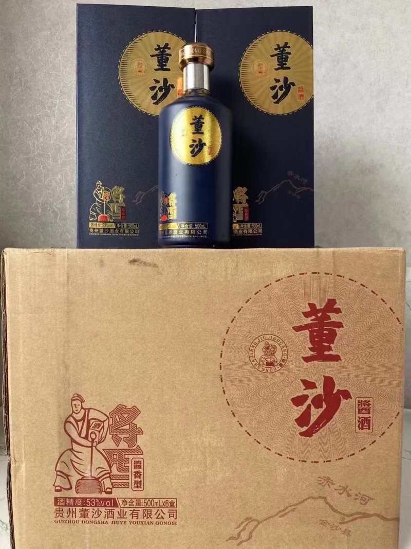 北京二锅头各种度数各种样式清香酱香均有欢迎来电