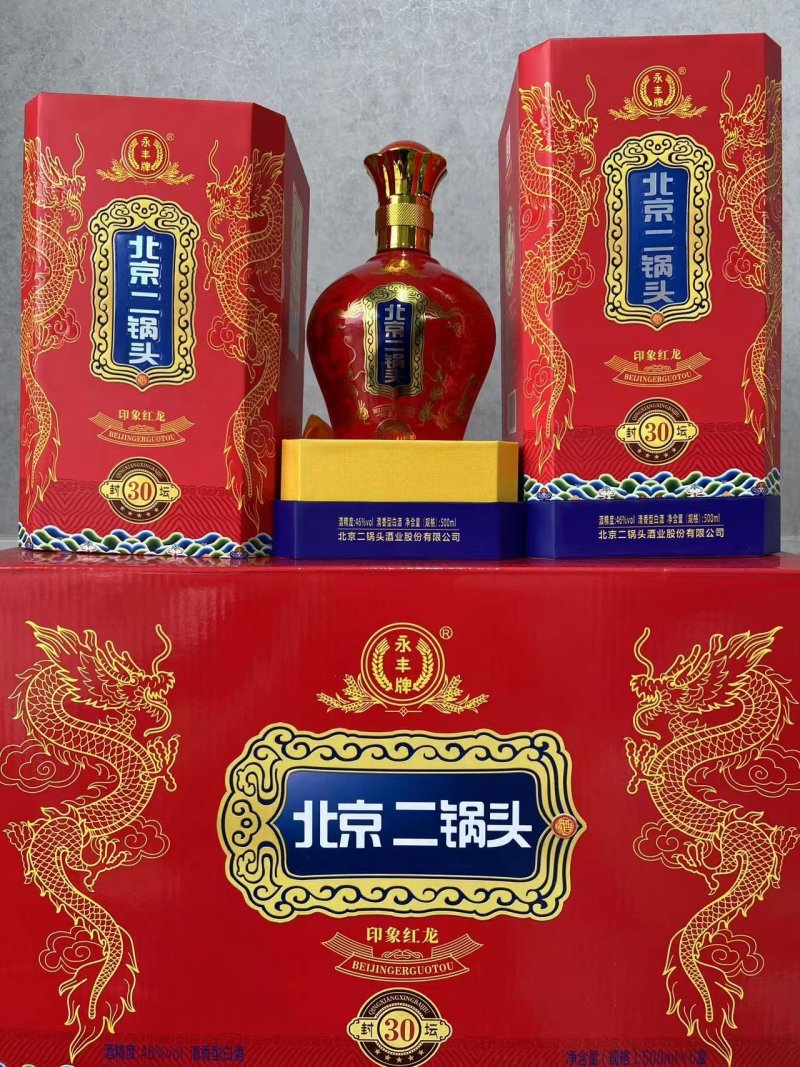 北京二锅头各种度数各种样式清香酱香均有欢迎来电
