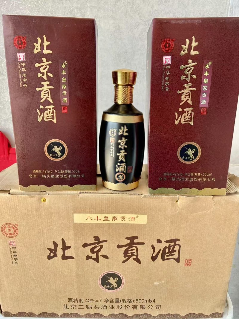 北京二锅头各种度数各种样式清香酱香均有欢迎来电