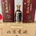 北京二锅头各种度数各种样式清香酱香均有欢迎来电