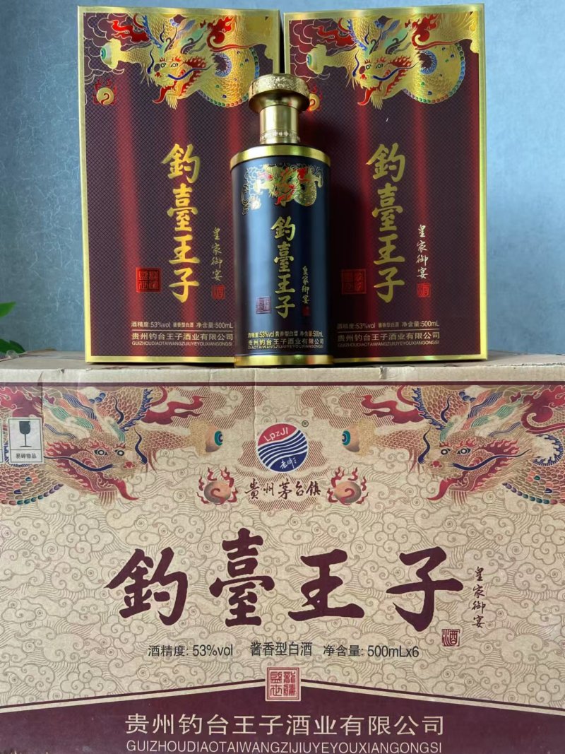 北京二锅头各种度数各种样式清香酱香均有欢迎来电