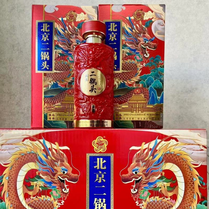 北京二锅头各种度数各种样式清香酱香均有欢迎来电