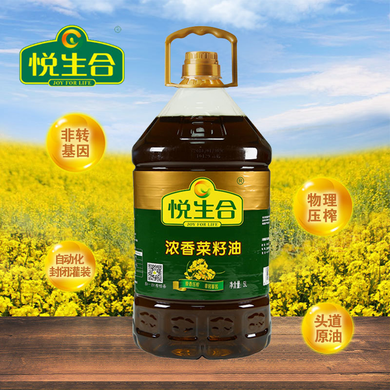 浓香菜籽油，口味浓郁，香而不腻，原色原味