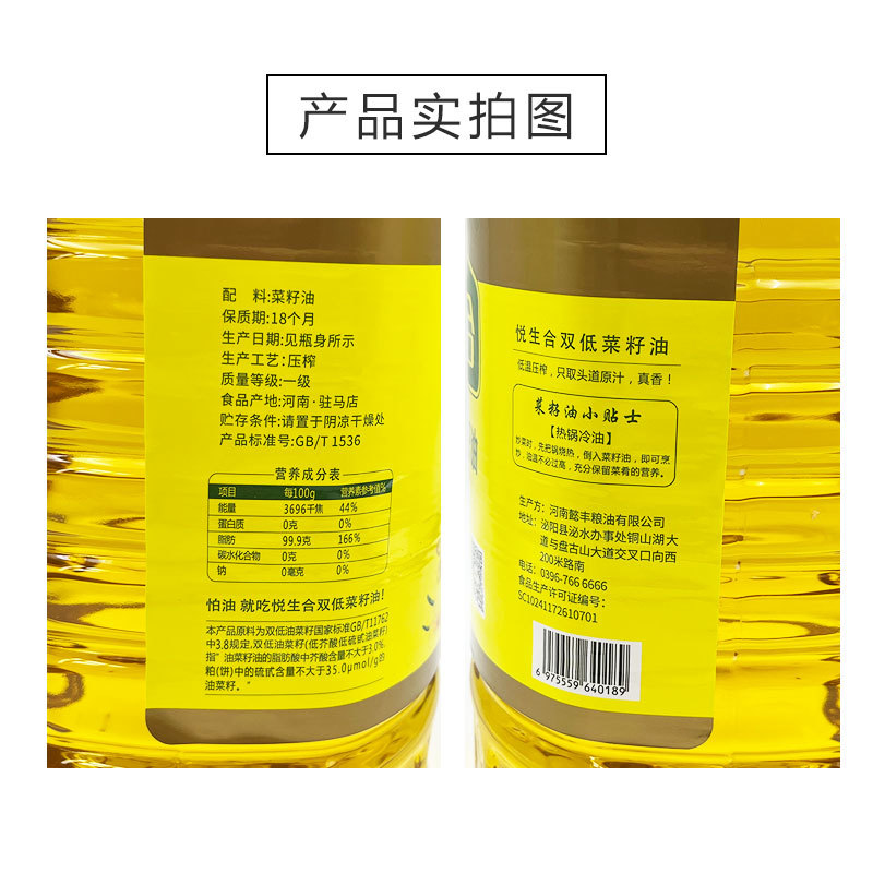 全系列非转基因压榨菜籽油，自有品牌，贴牌代工，货源充足