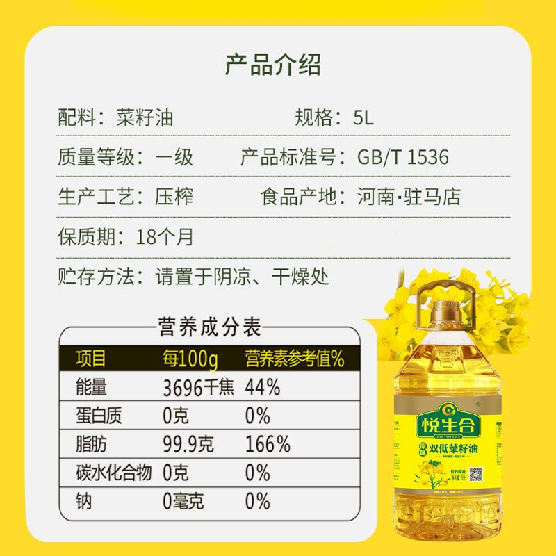 全系列非转基因压榨菜籽油，自有品牌，贴牌代工，货源充足