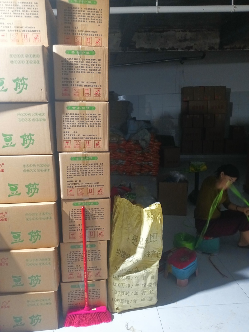 腐竹经营各种规格腐竹条，段