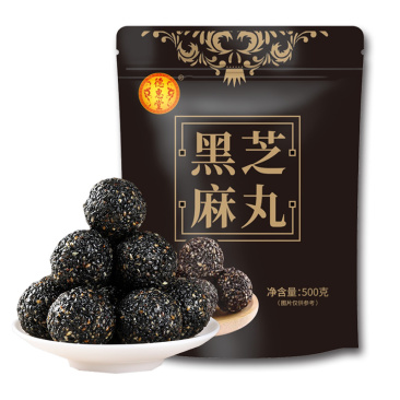 东阿特产黑芝麻丸袋装独立包装黑芝麻丸500g
