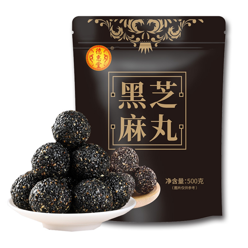 东阿特产黑芝麻丸袋装独立包装黑芝麻丸500g