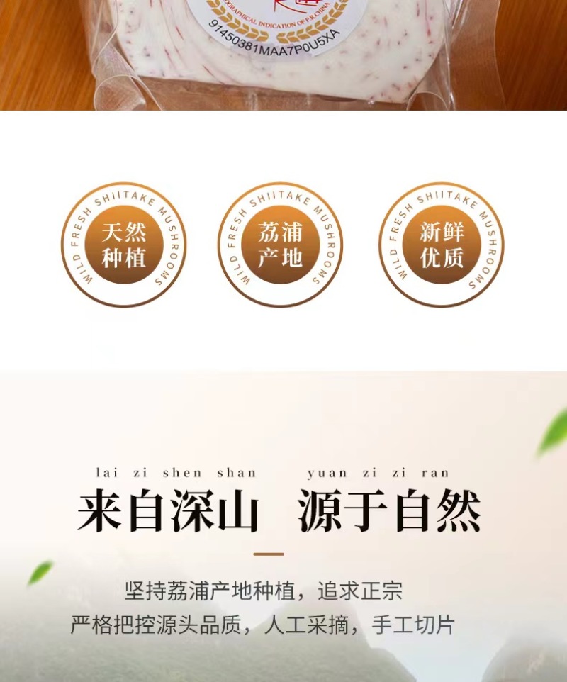 【精品】荔浦芋片芋条高品质低价格货源充足对接全国市场欢迎采购