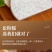 【精品】荔浦芋片芋条高品质低价格货源充足对接全国市场欢迎采购