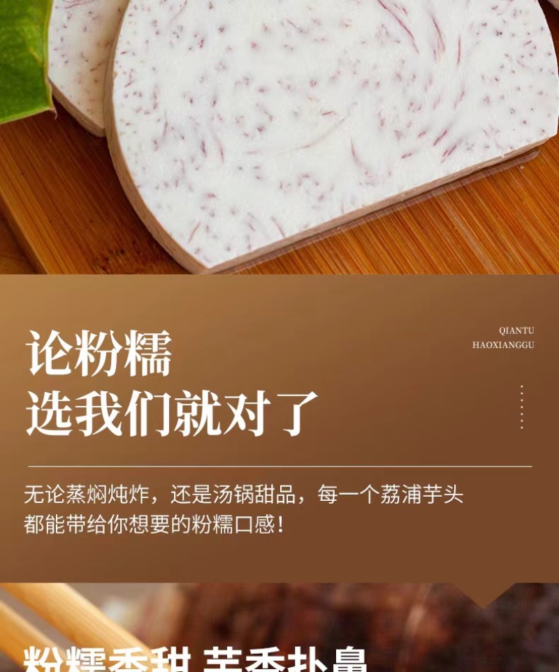 【精品】荔浦芋片芋条高品质低价格货源充足对接全国市场欢迎采购