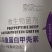 多肽深海鱼蛋白甲壳素小分子碳酶增效型生根防病膨果提质