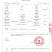 河南蜂蜜百花蜜土蜂蜜，自产自销，买三斤送二斤，欢迎采购