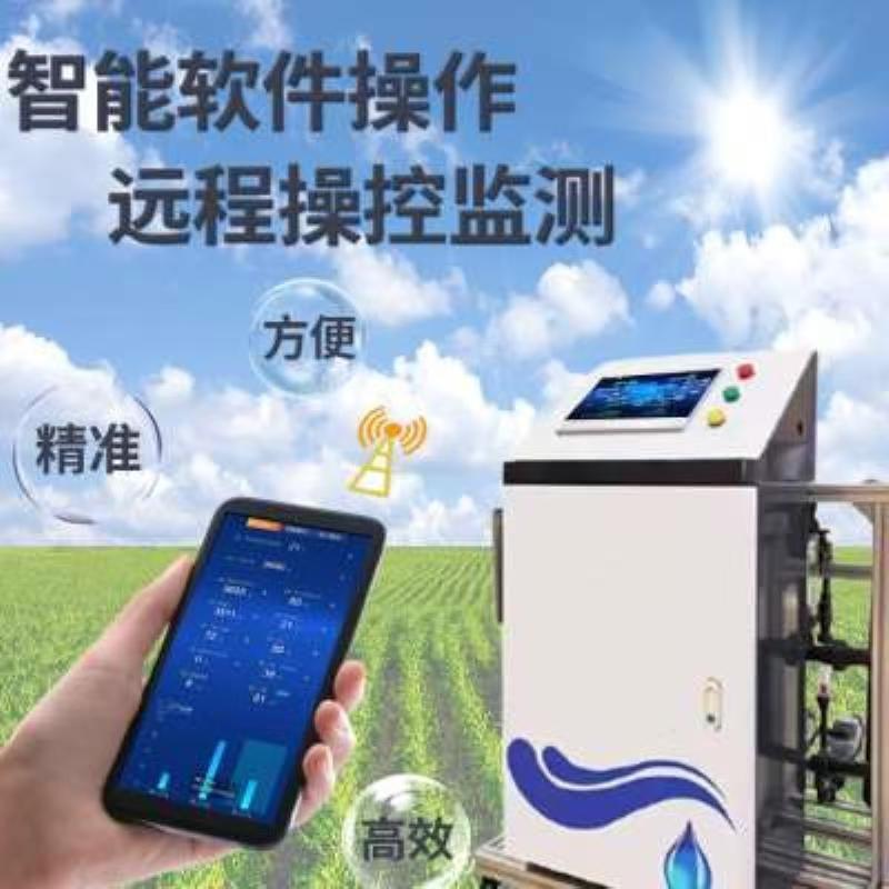 智能施肥机精准施肥定时定量可手机远程实现智能施肥
