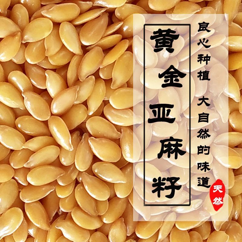 内蒙古农家种植亚麻籽核桃酥休闲零食批发零售