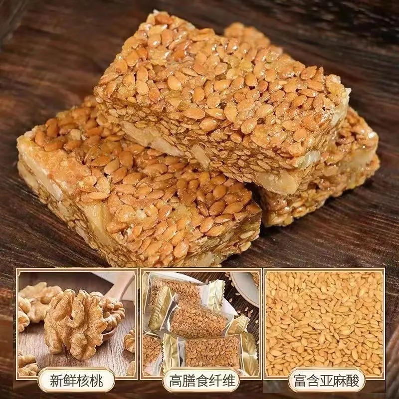 内蒙古农家种植亚麻籽核桃酥休闲零食批发零售