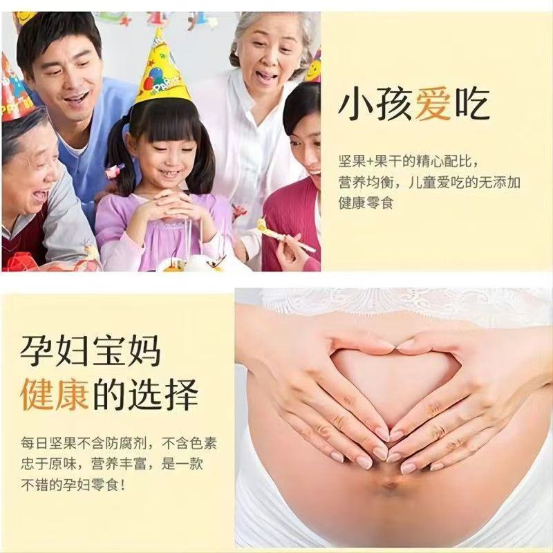 一件代河南混合坚果包，礼盒袋装，厂家源头工厂可定做！！！