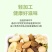 一件代河南混合坚果包，礼盒袋装，厂家源头工厂可定做！！！