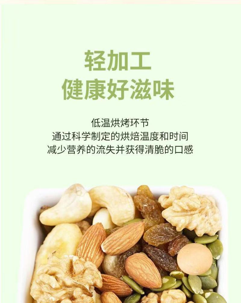 一件代河南混合坚果包，礼盒袋装，厂家源头工厂可定做！！！