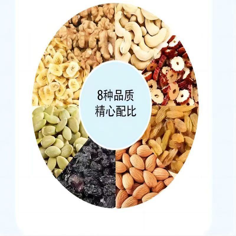一件代河南混合坚果包，礼盒袋装，厂家源头工厂可定做！！！