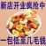 一件代河南混合坚果包，礼盒袋装，厂家源头工厂可定做！！！