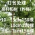 高杆柘树直径5—15厘米450棵清地打包处理