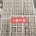 雁鹅蛋，一件代发，社区团购，市场批发爆品