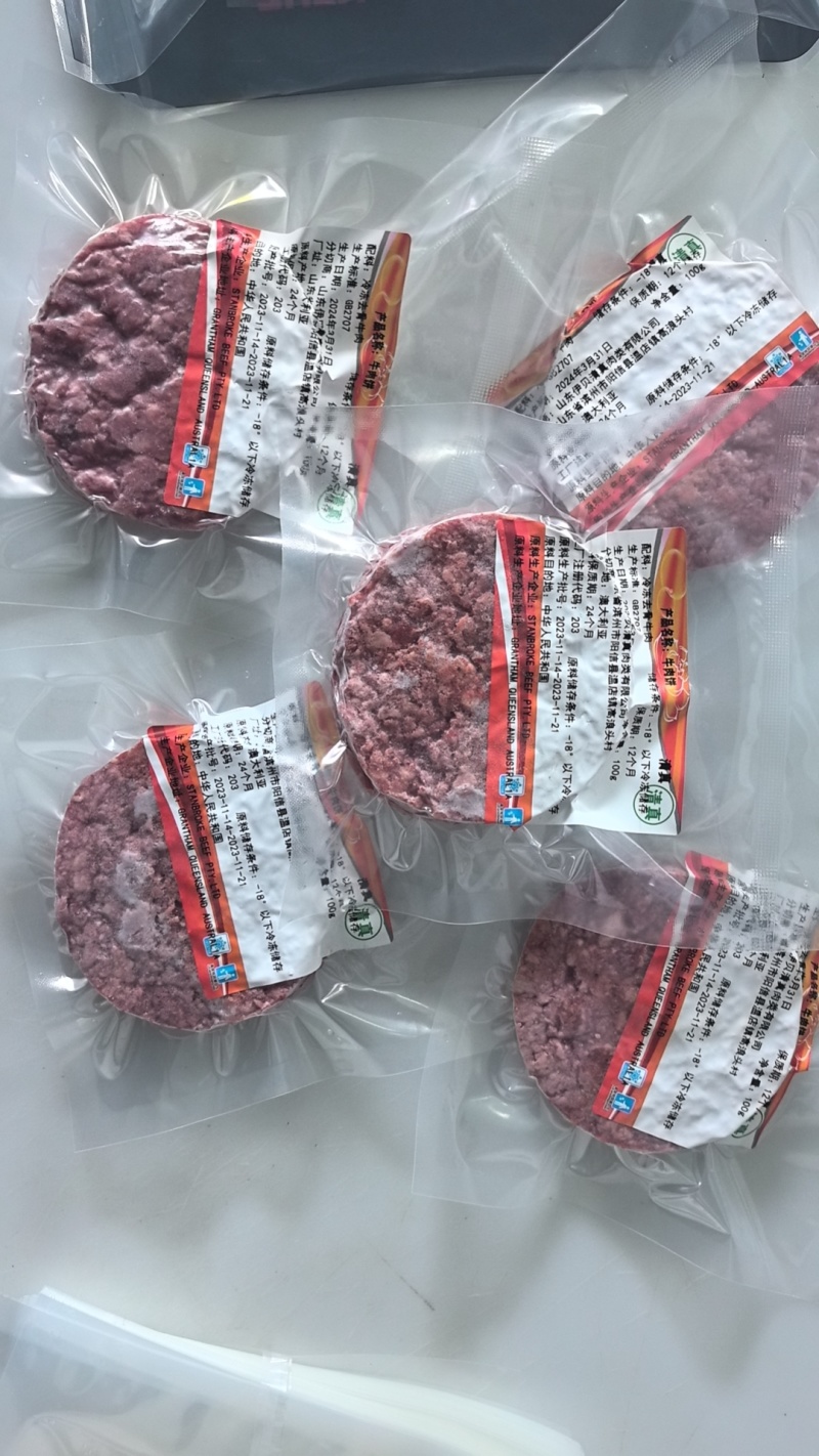 清真黑胡椒汉堡饼每一片都是独立包装厂家直发一手货源