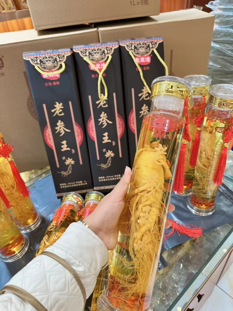 老参王酒装大参用好酒一箱6瓶2斤装瓶批发一件代发包邮