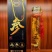 老参王酒装大参用好酒一箱6瓶2斤装瓶批发一件代发包邮