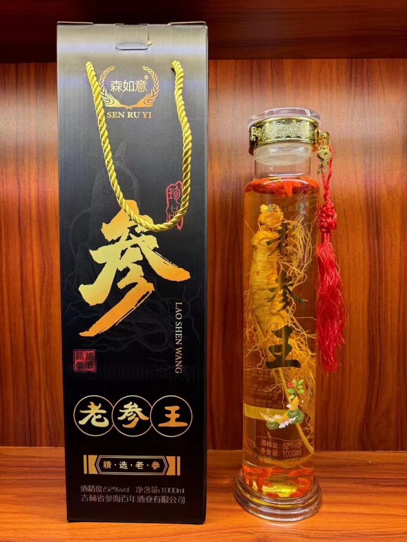 老参王酒装大参用好酒一箱6瓶2斤装瓶批发一件代发包邮
