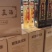 老参王酒装大参用好酒一箱6瓶2斤装瓶批发一件代发包邮