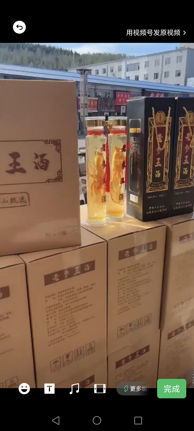 老参王酒装大参用好酒一箱6瓶2斤装瓶批发一件代发包邮