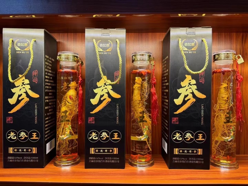 老参王酒装大参用好酒一箱6瓶2斤装瓶批发一件代发包邮