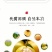 清甜爽口德庆皇帝贡柑