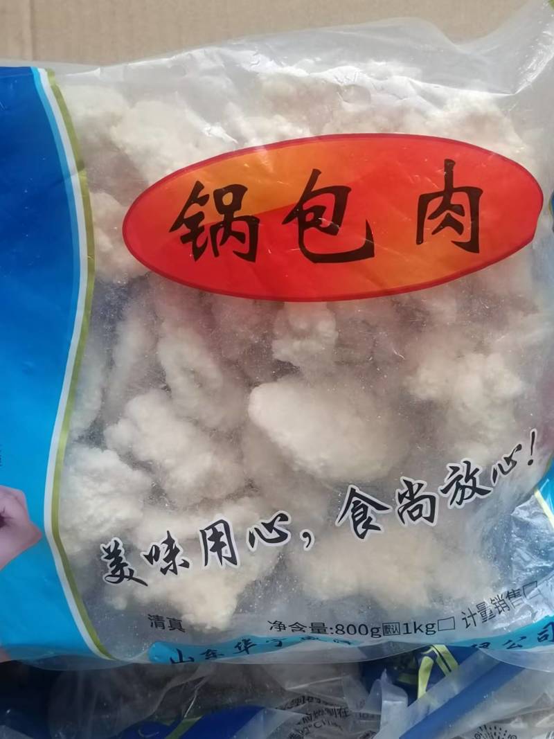 锅包肉，鸡肉的，价格不高，提高利润的好产品
