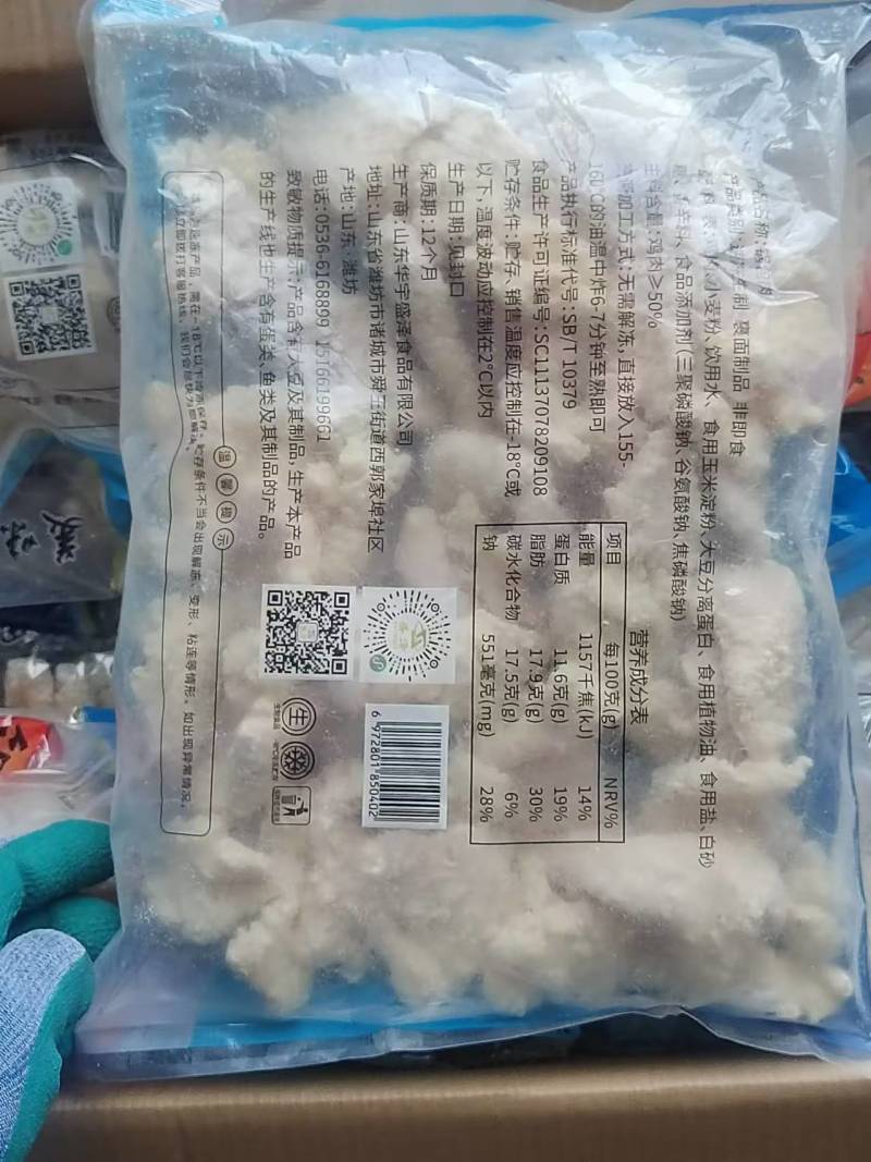 锅包肉，鸡肉的，价格不高，提高利润的好产品