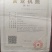 芜湖红椒，基地直发，个大，条直，色正欢迎咨询