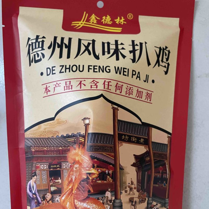 德州风味扒鸡整只鸡500g
