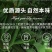 爱媛果冻橙，皮薄肉甜，应季水果现摘现发。一件代发，整车。