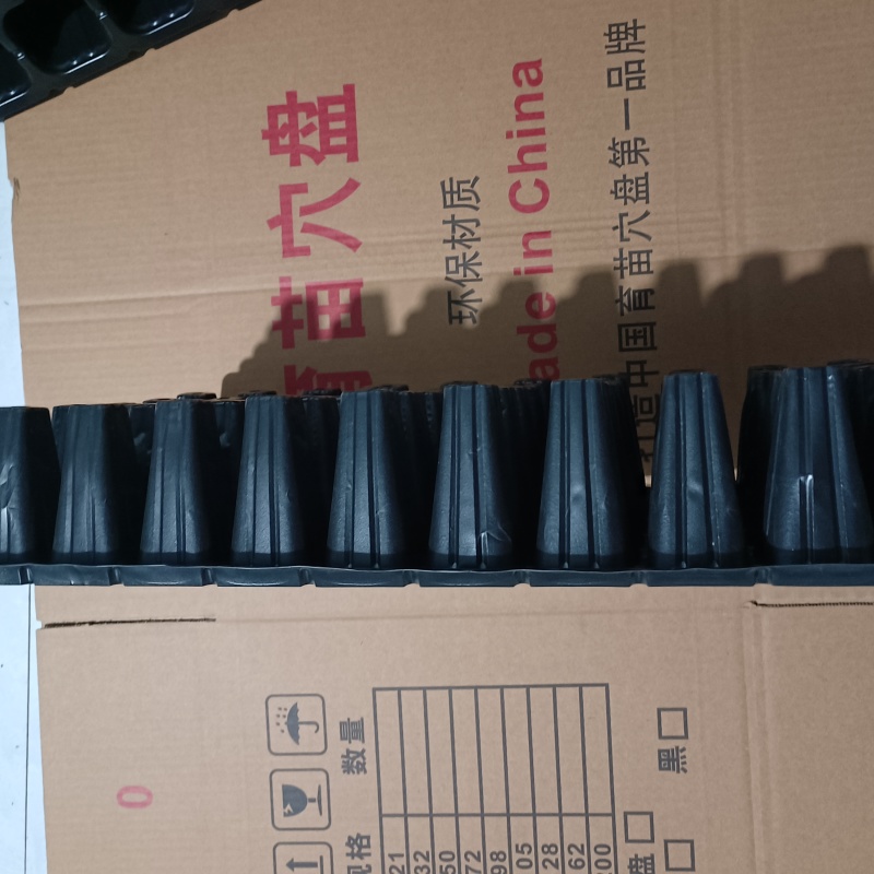 穴盘各种规格，大量有货，厂家直发，价格优惠欢迎来电