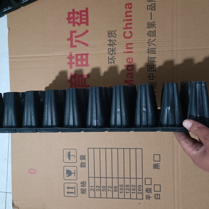 穴盘各种规格，大量有货，厂家直发，价格优惠欢迎来电