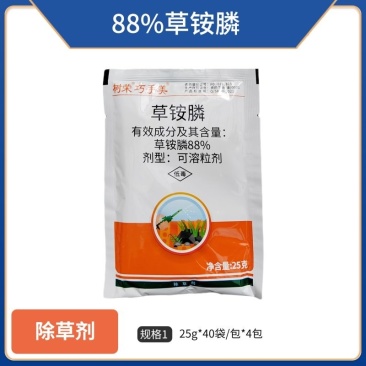 树荣88%草铵膦（可溶粒剂），正品保障，量大优惠